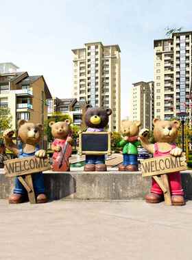 幼儿园商场门口迎宾摆件玻璃钢卡通雕塑庭院花园装饰园林景观小品