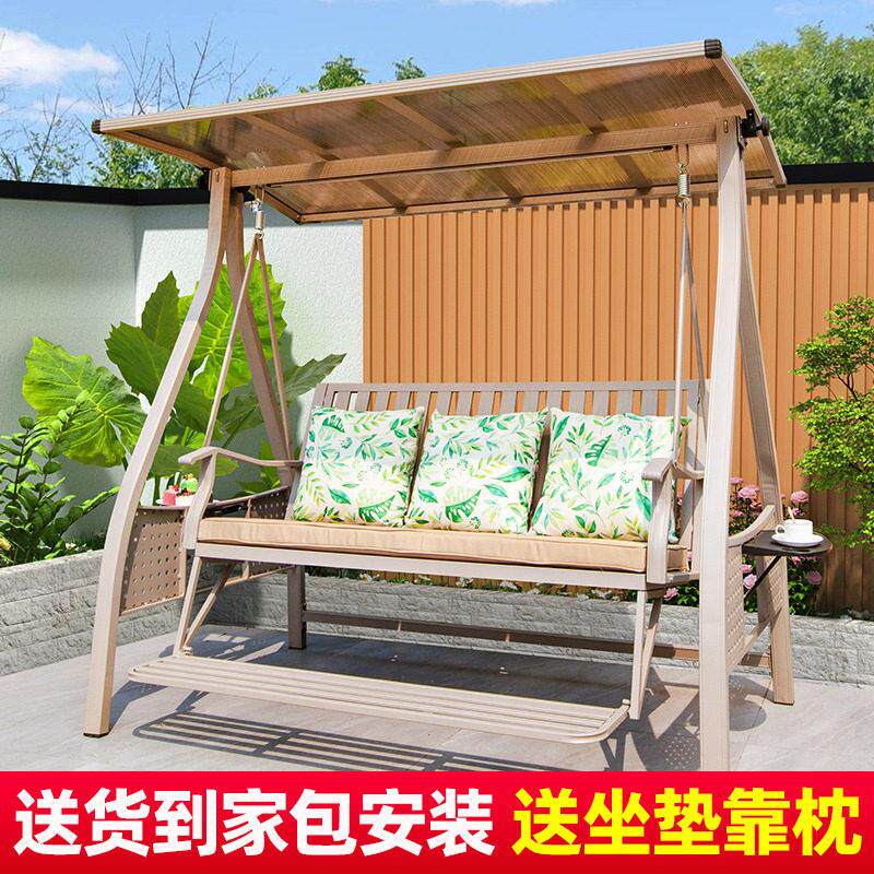 秋千户外庭院花园阳台室外太阳能铝合金摇篮椅家用网红休闲 荡秋