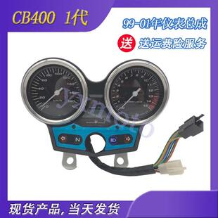 表 5代 适用于CB400 码 VTEC仪表 咪表总成车速转速表里程1