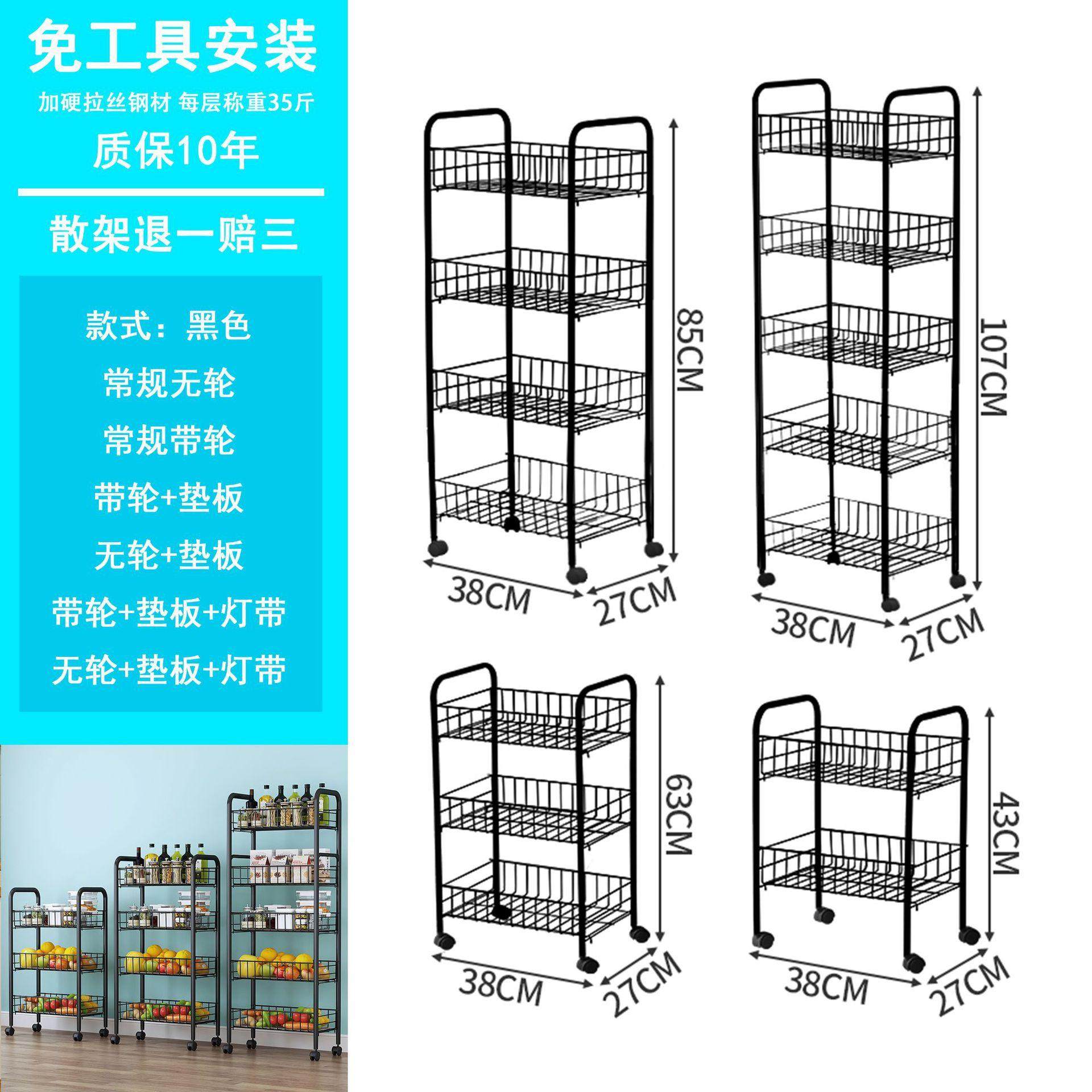 抽屉式厨房夹缝置物架落地式窄款多层收纳筐拉篮冰箱旁边缝隙带轮,收纳整理,书桌收纳置物架,淘宝优惠券,粉丝福利购,淘宝优惠卷