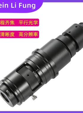 SZ7D高清光学全程齐焦镜头 工业电子影片显微镜0.7X-5X放大镜10-3