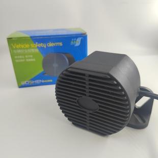 智能蜂鸣器语音喇叭9 80V通用可制作语音