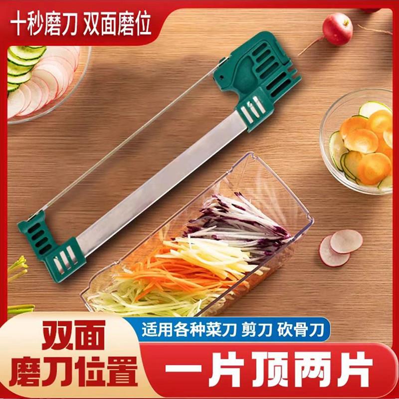 金刚砂磨刀石新款多功能金钢石磨刀器家用饭店厨师快速工具家用
