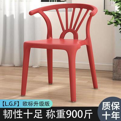 塑料椅子餐椅北欧家用餐桌椅现代简约靠背太师椅休闲椅可叠放凳子
