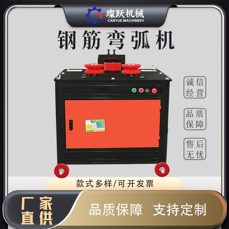 32型数控钢筋弯弧机 线型钢材小圆大圆弯圆机小型全自动钢筋打圈