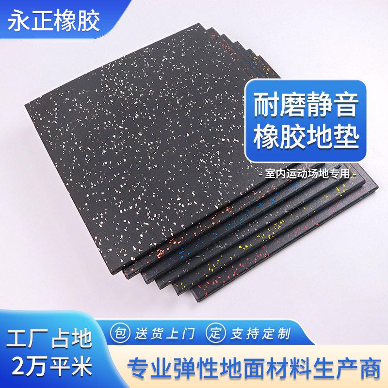 复合橡胶地板力量区震隔音防滑1米x1米缓冲户外健身房橡胶地垫