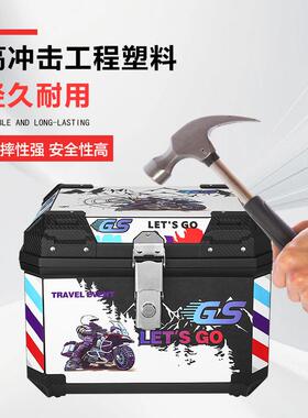 摩托车尾箱大容后量备箱踏板车箱大号铝通用电合动车行李GDP箱非