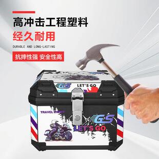 摩托车尾箱大容量后备箱踏板车箱大号通用电动车行李箱非铝合金