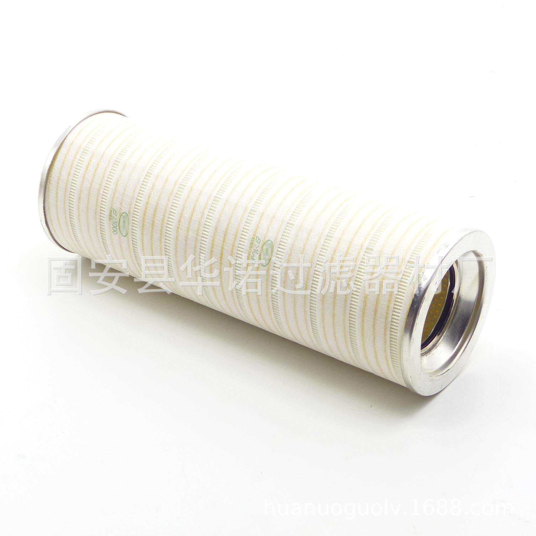替代液压滤芯HC8300FKZ4H工业设备多层微孔超细过滤HC8300FKZ8H