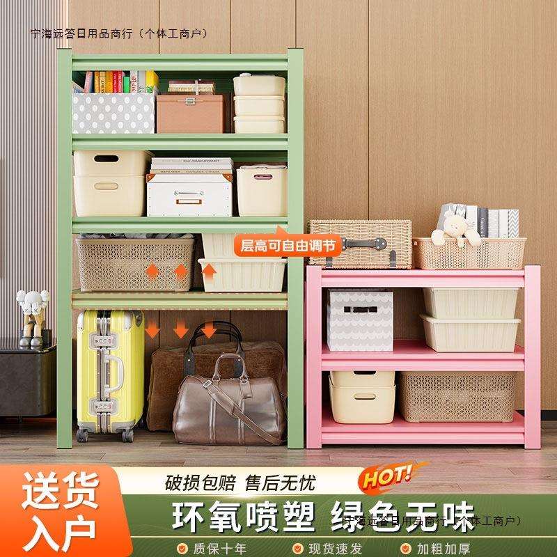 地下室储物架德国收包客厅书架杂物间多层货架置物架邮整理架包邮