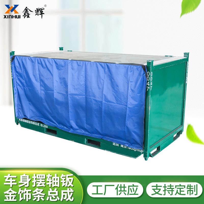 车身摆轴钣金饰条料架车身摆轴钣金饰条工位配件总成料架