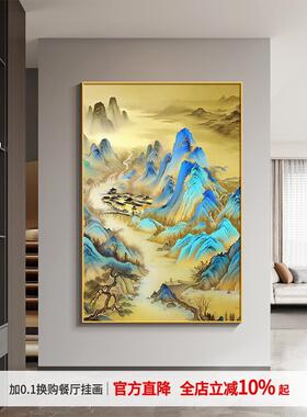 千里江山图玄关装饰画古画山水画走廊过道壁画客厅沙发背景墙挂画