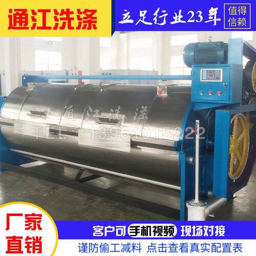 供应变频调速自动工业洗衣机水洗机节能环保型工业洗衣机