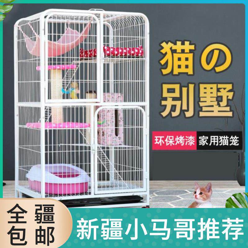猫笼子大门撞锁二层三层猫别墅大猫笼猫笼加密笼宠物猫笼新疆包邮