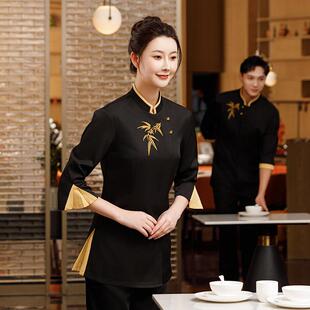 京橙高端酒店前台接待工作服七分袖新中式餐饮餐厅饭店服务员夏装