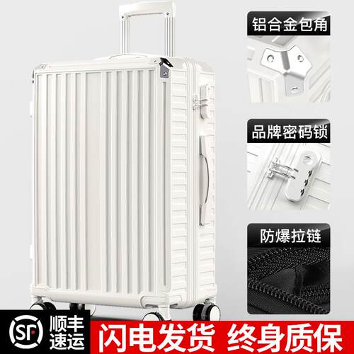 正品游乐者行李箱铝框拉箱杆箱皮男万向轮码旅行箱密箱子女结实耐