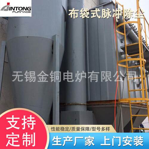 厂家现货除尘设备 脉冲式袋式除尘设备 供应布袋除尘