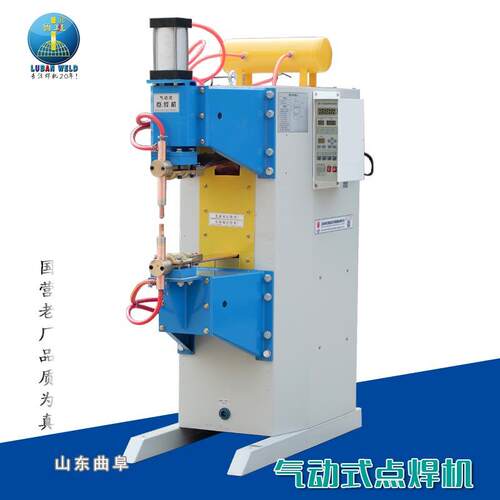 源头现货直供气动式点焊机DN-100全铜水冷不锈钢电阻焊机
