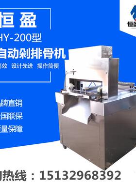 全自动切骨机多功能剁骨机剁鸡块切猪蹄切鱼冻猪脚冻肉排骨切块机