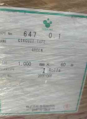 优惠寺冈647胶带，TERAOKA 647绿色高温胶带，3M851J替代品可分切