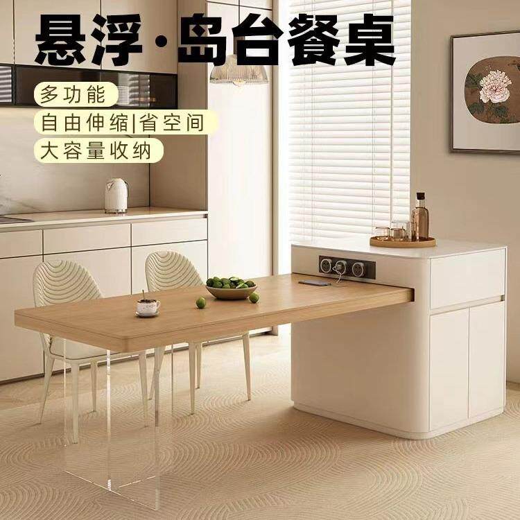 沃顿岩板岛台餐桌一体可户伸缩XTZ小型原木风家厨房多功力能用亚