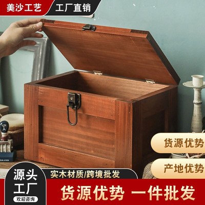 复古证件收纳箱子大号实木带锁桌面E长方形储物盒钥匙文件夹置物