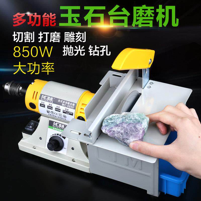 梦超多功能玉石雕刻机台磨机小型切割机台锯木工打磨抛光工具电磨