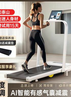 跑步机音乐甩脂家用电动小型静音可折叠室内运动健身器材走步