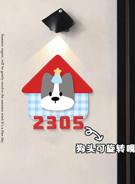 卡通小狗入户门装饰家用可旋转磁吸门牌号码牌亚克力可标识牌