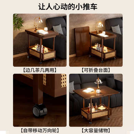 茶几客厅家用可移动折叠小户型实木沙发小型多功能中古风茶几桌子