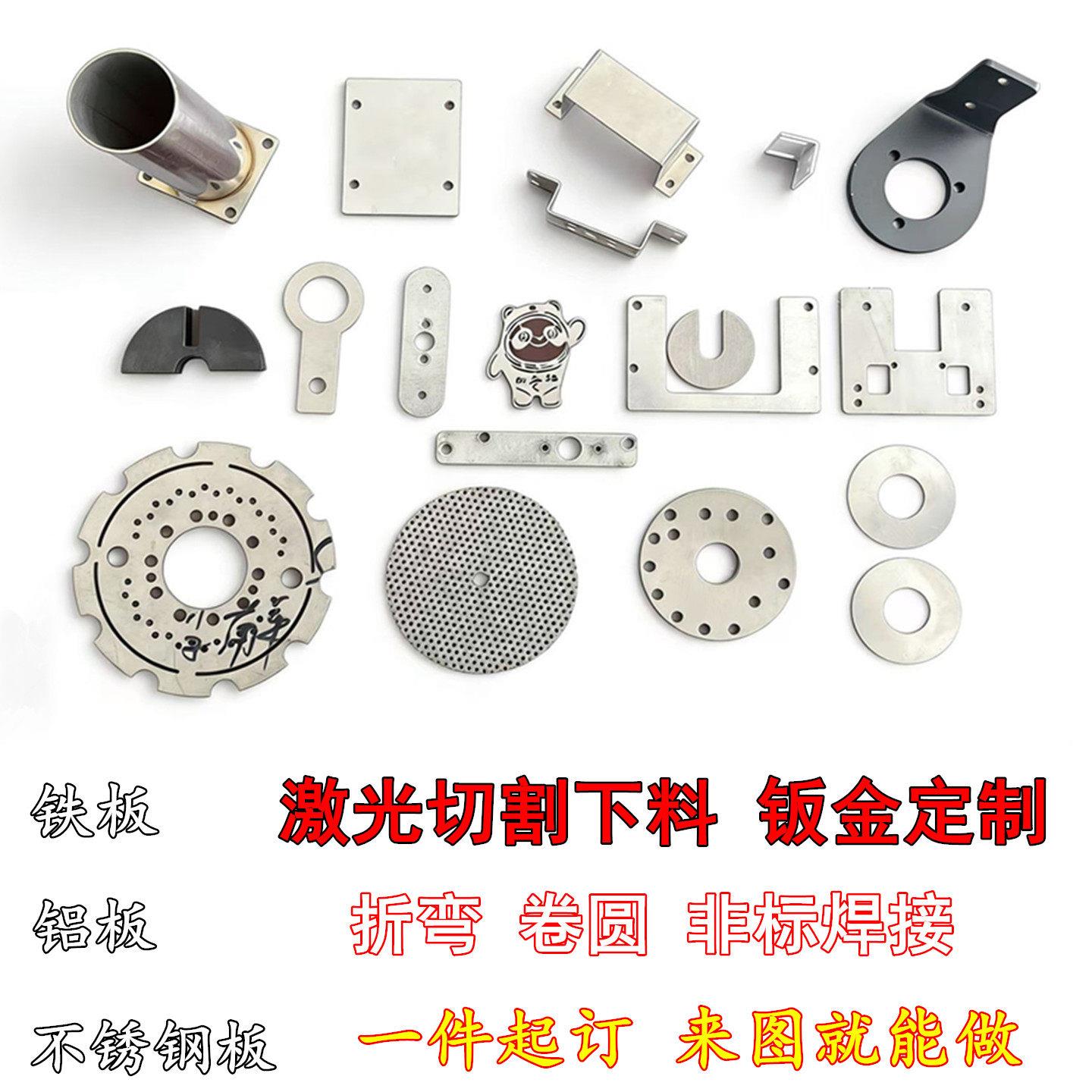 钢板激光切割加工304不锈钢板定制/Q235铁板镀锌板/钣金折弯焊接图片