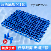 鱼缸底滤垫板隔板网格过滤水族乌龟缸晒台底砂滤材支架加高沉水密