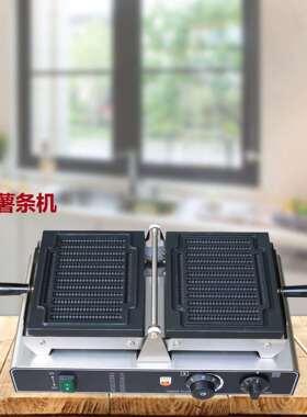 商用电饼热翻华盖薯条棒机 12条296螺丝状夫机厨西小吃摆摊