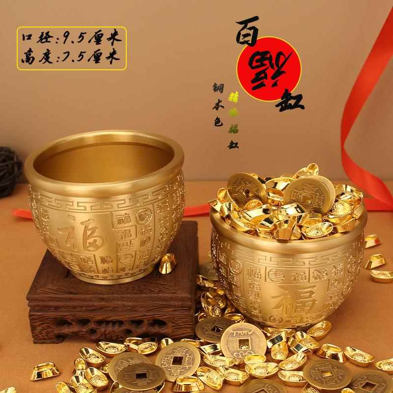 罐黄铜福百缸聚宝盆黄钱铜米缸招聚铜缸存摆件福字缸TT-9.5cm水缸