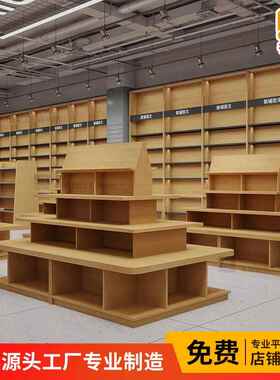 文创生活馆周家边子谷店货架厂盲盒吧412唧商展场示架精品店潮玩