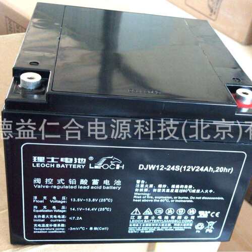 理士蓄电池DJW12-24S12V24AH免维护蓄电池