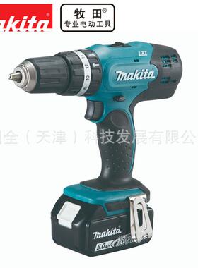 Makita牧田充电工具DHP453充电式冲击起子电钻18V锂电1/2夹头42Nm