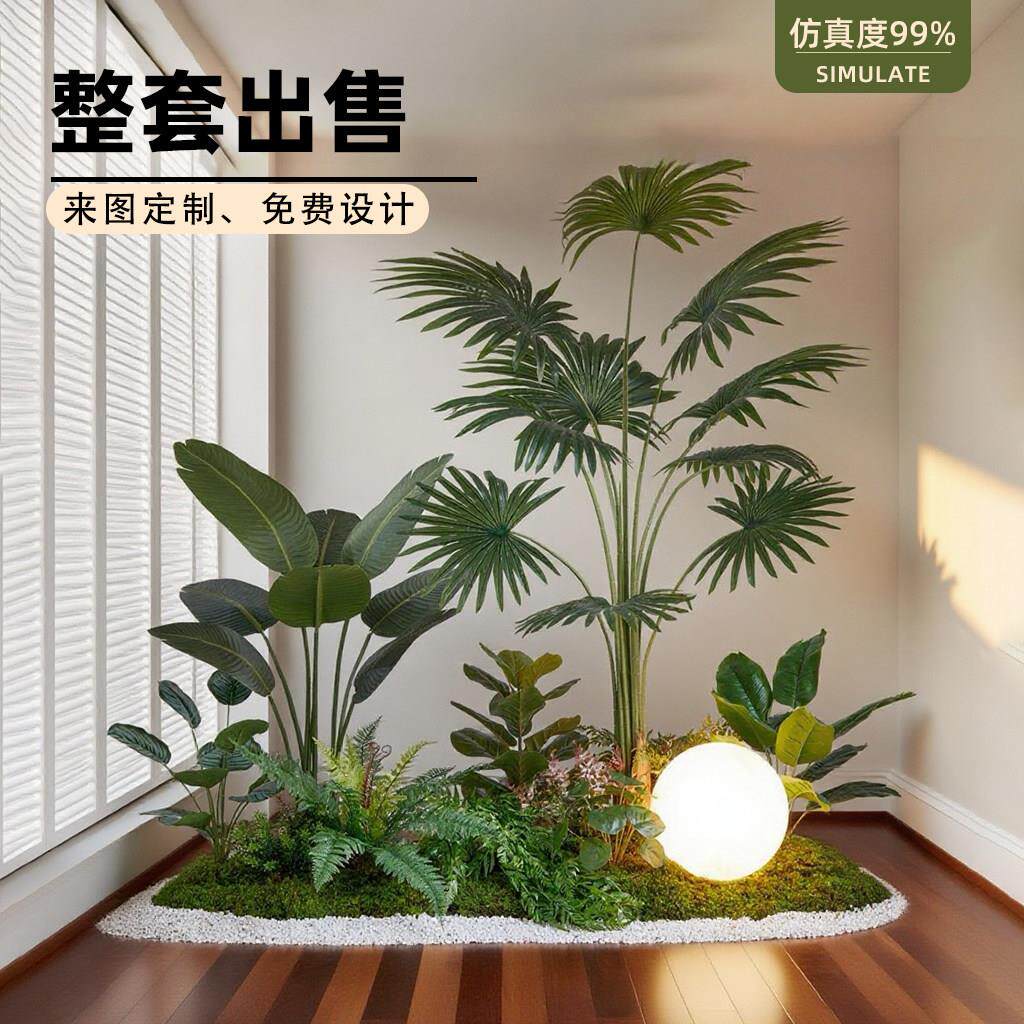 室内楼梯彷真绿色植物造景景观布置空间彷生假植物装饰盆栽摆件组