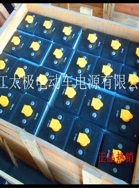 生产供应D-480D-480R铅酸蓄电池叉车蓄电池叉车电瓶叉车电池