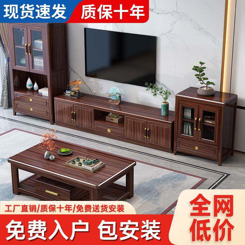 紫金檀木实木电视柜高低柜茶几组合现代简约玻璃门落地储物影视柜