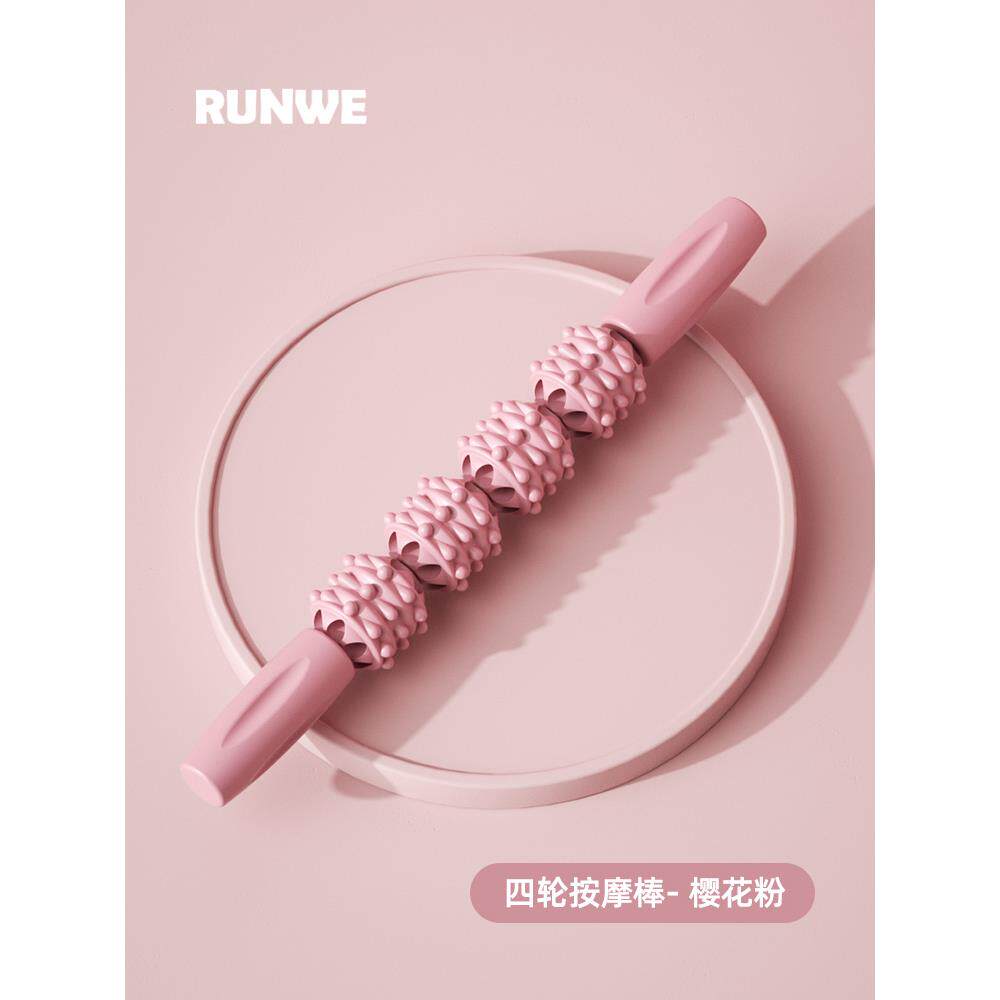 正品狼牙按摩棒儿童滚轴泡沫轴肉肌放松按滚瑜轮伽神器深度摩工具