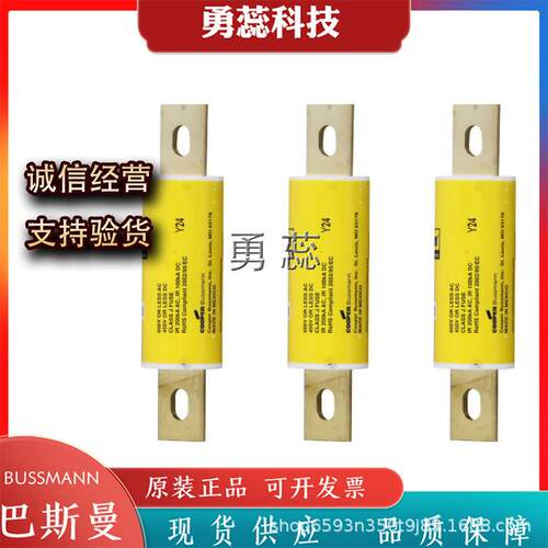 保险丝熔断器 DFJ-8 DFJ-10 DFJ-12