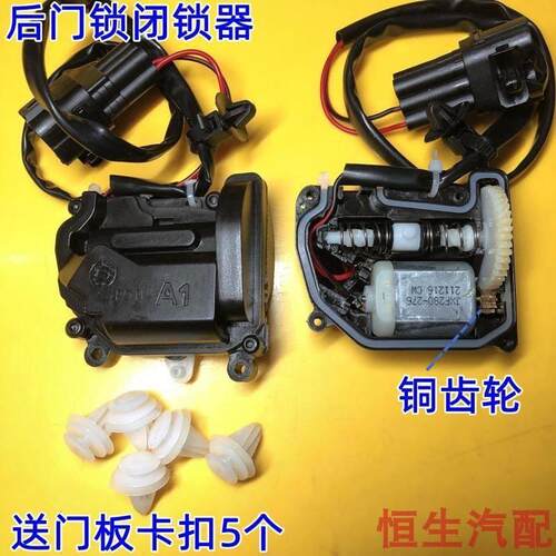 适配江铃驭胜S350域虎3/5/7后车门锁块闭锁器中控锁遥控电机马达