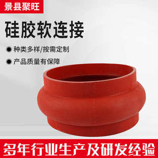 大口径硅胶软连接电厂鼓肚式 供应鼓式 硅胶软连接硅胶通风软接头