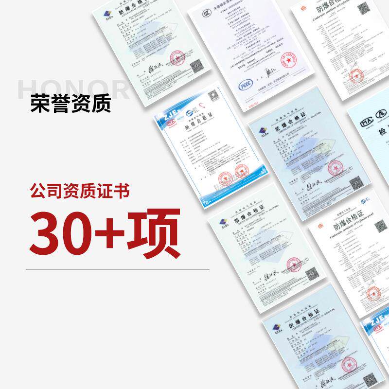 20区21区曾安型粉尘防爆接线箱防爆网络机柜监控分线端子箱增安箱