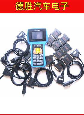 蓝色黑色T300autokeyprogrammerAD100钥匙匹配英语西班牙语