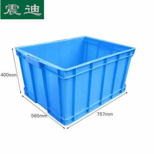 565 震迪周转箱加厚塑料物流中转箱大号养殖箱子757 400