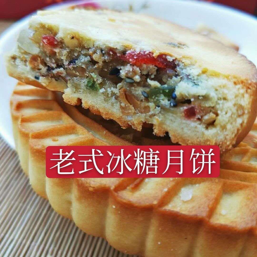 安徽老式冰糖青红丝大月饼传统糕点五仁月饼阜阳特产400克*
