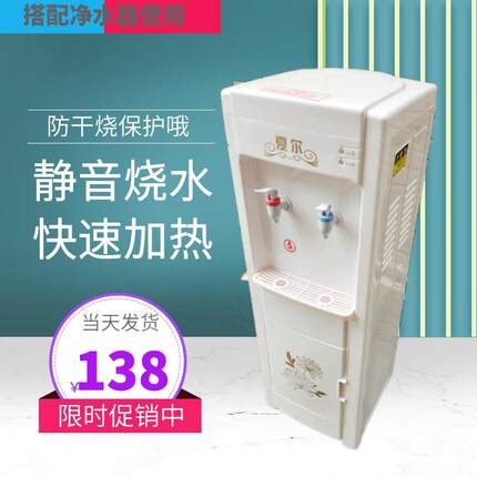夏尔管线机立式净饮机 温热净水直饮水机水管家用商用管线饮水机