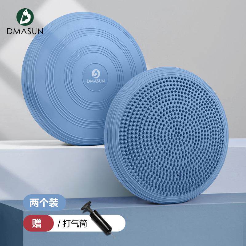 高档迪玛森瑜伽平衡垫垫康覆训练气儿童平衡盘踝踩按摩球盘脚脚锻